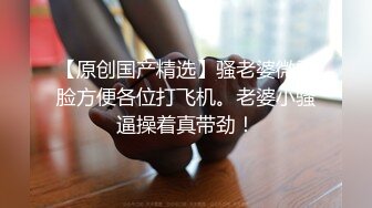 残念系列,残念被俩人干,直呼受不了了,又要尿了(下) 