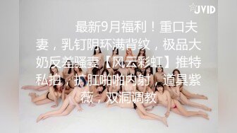 新约的熟女少妇