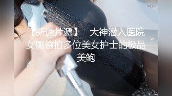  【最新❤️极品】火爆高颜清纯少女学生妹 超粉嫩私处被包养各种玩弄 一线天无毛粉穴好紧