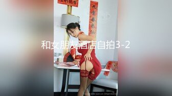 极品Cos爆机少女『喵小吉』三月新作《人类补奸计划》性感明日香的使徒榨汁