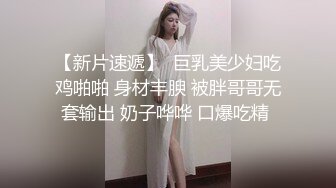 精东影业 JDSY-019 巨乳小妈安慰继子被操哭 母爱泛滥要用肉体表示