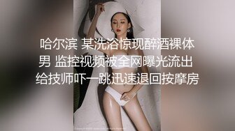 鬍子哥約啪苗條辣妹揉乳扣穴高難度姿勢無套抽插顏射／與離異韻味少婦辦公室幹完酒店毒龍深喉猛肏 720p