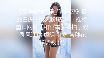 STP17582 2600约操高端外围小姐姐，胸大白嫩口活给力，沙发抠穴调情花式啪啪激情无限