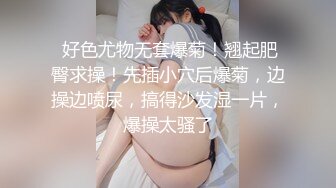 【不纯学妹】宝藏女孩! 天生媚骨~跳蛋自慰诱惑~秒射!【30v】 (21)