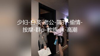   窈窕身材170cm大长腿车模女神淑怡性感诱人胴体邂逅男上司 享受肉棒冲击内射