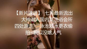 失足少女掉进黑鬼性爱圈套各种操