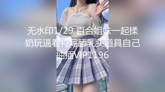 国产AV 精东影业 JD018 房东与房客 苏小小