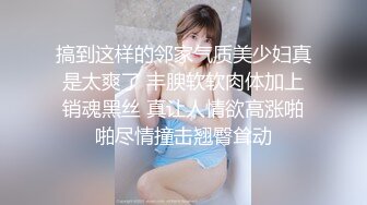 把高挑肉感美女约到酒店穿着开档黑丝流口水爱抚揉捏舔