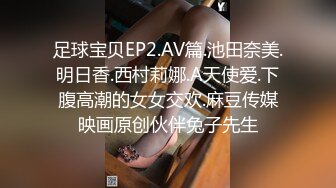 乌克兰美女Mila Azul的Onlyfans最新大合集，各种道具秀尺度更大，肛塞、假jb、电动玩具自慰【730V】 (216)