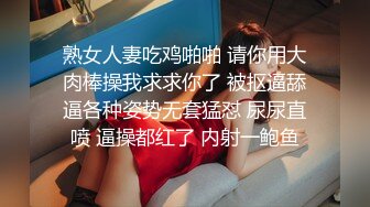 巨乳小模被公子哥帶到摩鐵無情狂操