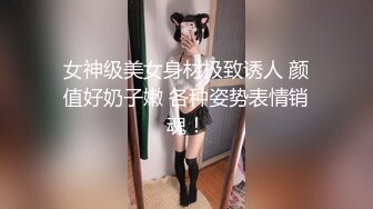 扫妞儿上位后入