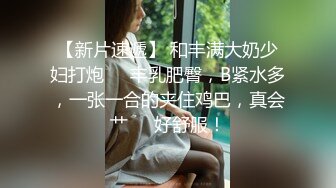 【极品 梦中情女】Yeha 超正点韩妞の劲爆胴体 狗链束缚调教女神 羞耻凸激乳粒 珍珠内裤白虎蜜蚌血脉喷张 美到爆了