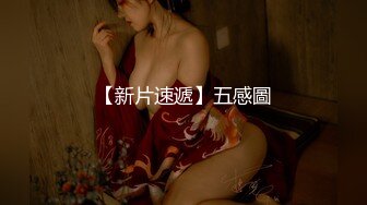 和重庆21岁大胸妹妹3