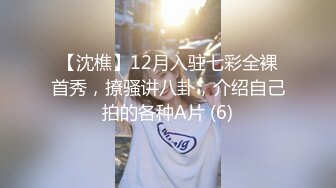 STP28101 两根小辫子学生妹！苗条身材纤细美腿！被炮友尽情输出，翘起屁股后入猛怼，一下下叫起来好骚