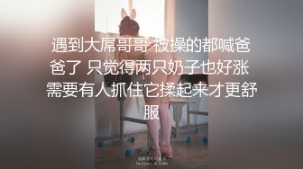 【极品乱伦❤️性爱流出】电报群大神『我的侄女叫小夕』乱伦性爱私拍 娇嫩侄女承受大屌的抽插内射 (3)