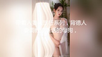 舔奶盖的小公主205(1)