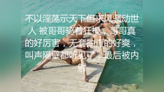 【自录】巨乳少妇【奶牛水娃-阿萧老师】孕期涨奶自产自销，欲火焚身自慰潮喷，5月直播合集【18V】 (23)