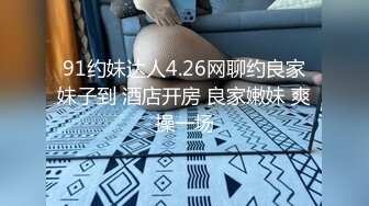  无敌身材短发美少女！腰细胸大完美！张开双腿求操，跪在椅子上被后入