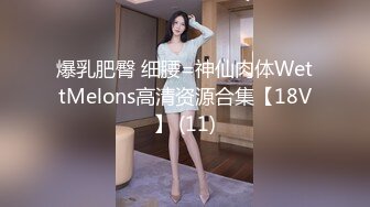 站街女探花《扶贫表哥》胖表弟夜探城中村跟个年轻妹上楼不久厕所翻车再搭讪个大耳环纹身站街妹上楼啪啪