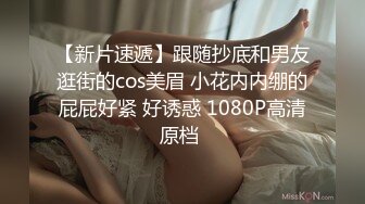 ★☆全网推荐☆★11月最新强推，网美推车OnlyFans极品女M母狗变态人妻ann私拍，NTR老公3P双飞多人淫乱主打一个刺激 (2)