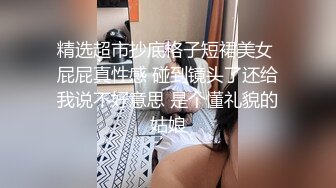 性感小妖精让小伙子操的淫叫声连连