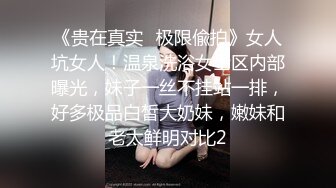  漂亮美女吃鸡啪啪 你喜欢玩游戏 我喜欢玩逼 玩爽了就是一顿爆操 射了一骚逼