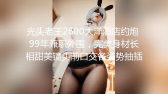 【极品媚黑❤️情迷魔都】沉迷黑屌的OL白领蜜穴母狗 黑屌无套虐操内射情趣黑丝白领蜜穴母狗