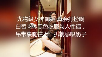 【新速片遞】  白丝美女吃鸡深喉啪啪 被黑祖宗超大肉棒各种姿势无套输出 表情舒坦鲍鱼外翻 口爆吃精 这根棒棒每个女人都心动确实香