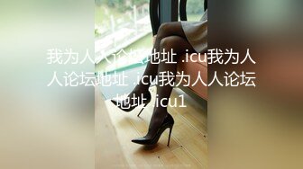 绿帽淫妻 让老婆穿好白丝给领导 无套内射还要添干净，被操得淫相毕露 自己握着小骚脚 让自己逼门打开 迎接鸡巴的冲击