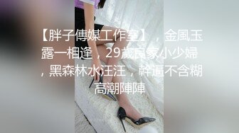 JVID-小丫头NaNa（娜娜）M脚全开,深入摩擦,鲍鱼运动 (2)