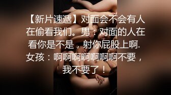 巨乳小少妇、惊魂茶树林❤️-嘉洛-❤️ 宁死不吃鸡巴？