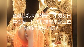 极品反差婊 女神酒店叫技师享受精油按摩服务，身材太好技师忍不住激情上位无套狂操！白嫩美乳翘臀