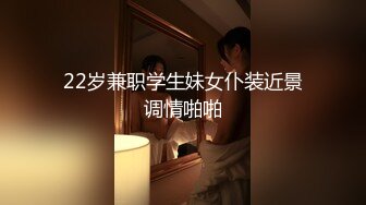 【新片速遞】  2022.12.6，【小小寻花】，人气探花，娇小玲珑川妹子，黑丝情趣口交给力，一对尖椒美乳乱颤