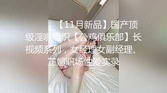 STP29519 ?91制片厂? 91BCM028 紧致白虎一线天嫩模 ▌斑比▌网球教练的性爱培训班 滚烫蜜道仿佛融化肉棒 激顶内射 VIP0600