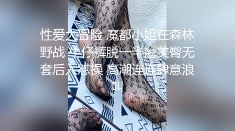    深圳富姐夜店找鸭男情趣酒店开房激情被大屌猛男在销魂椅上干得死去活来