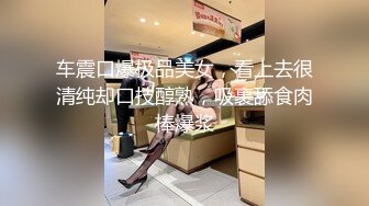 《反差女神顶级泄密》爆炸伤害！泡菜国前女团成员盛世容颜极品模特chungwall私拍~被金主包养大玩SM性爱3P出道即巅峰完整版