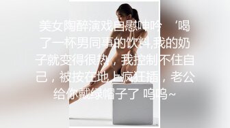 顶级鉴黄电报群 精选上百位顶级美女性爱啪啪【438V】 (159)