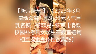 【新速片遞】  ♈黑丝翘臀美艳人妻♈撅着大屁屁被无套输出 骚逼操漏了 家里发大水了，偷情人妻主动送上门 高冷御姐被操到神魂颠倒