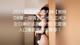 天美传媒 TMQ013 漫展摄影师的大炮 斑斑