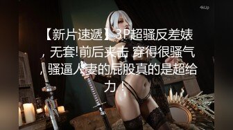 最新强势极品流出极品撸铁健身女神【kgonly】订阅私拍，多水白虎粉屄与绿帽男友激烈性爱，找单男3P接力赛 (5)