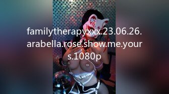 familytherapyxxx.23.06.26.arabella.rose.show.me.yours.1080p