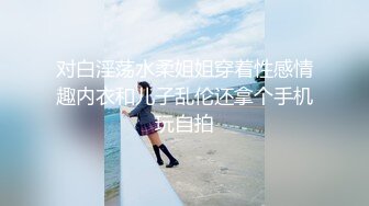 STP24392 【19岁女孩】学生妹  嫩就一个字  小小的乳头  粉红的鲍鱼和菊花 哪个男人看了不心动