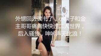 【推特】九儿温柔妹妹，巨乳高价定制《记录第一次约炮》 (2)