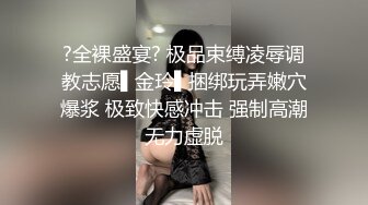 [原創錄制](sex)20240120_极上串刺