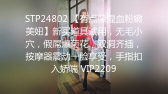 STP33702 糖心Vlog 18岁小母狗接受肛交 操刀脱肛内射高潮 二代CC