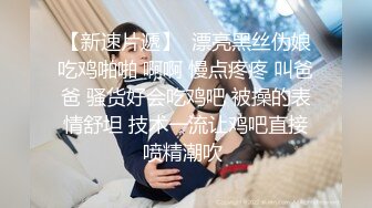 终于说服分享给狼友们欣赏 贵在真实