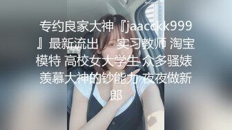 最新流出NTR骚妻性感极品崇黑讨黑BBC女神【爱已婚少妇】私拍②，被黑驴屌花式爆肏3P生猛，国屌已经满足不了了 (1)