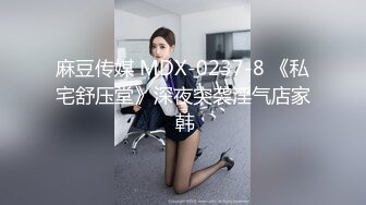 小可爱的萌妹子麻花辫子清纯女孩穿着连体漏奶网袜振动棒抽插自慰玩黄播声音甜美呻吟娇喘