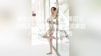 《魔手外购极品CP》女性服饰化妆品商场卫生间定点偸拍17位都市漂亮小姐姐方便 同步看逼看脸形态各异看点十足 (1)