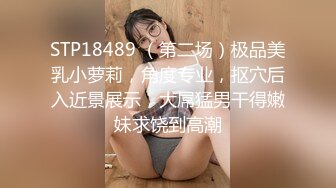 和骚货女友激情爱爱